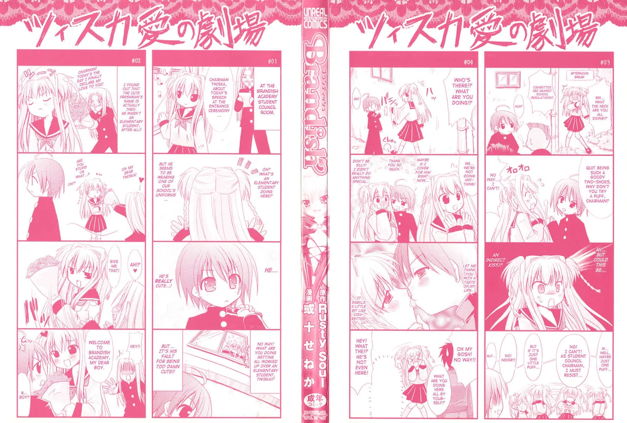 Brandish - Volume 1 page 3 full
