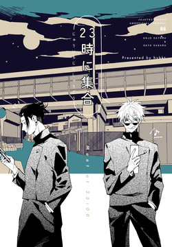Meet At 23:00