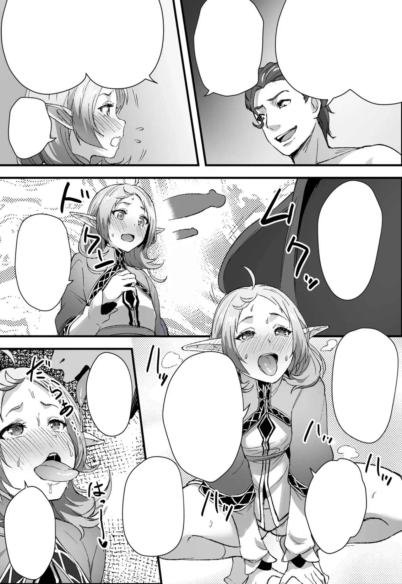 Mushoku Tensei - Ruta IF - Arco del Reino de Asura - Sylphiette page 11 full