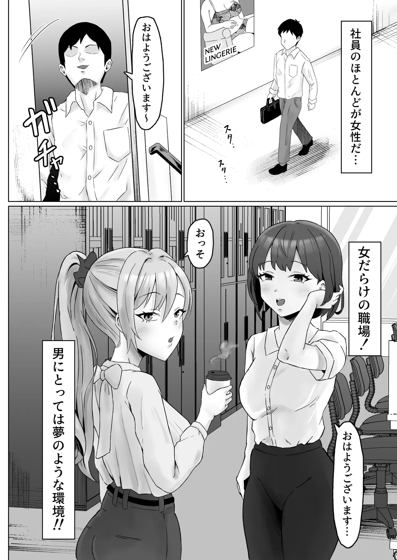 パワハラ女上司、弱みを握られて全裸土下座で服従する page 7 full