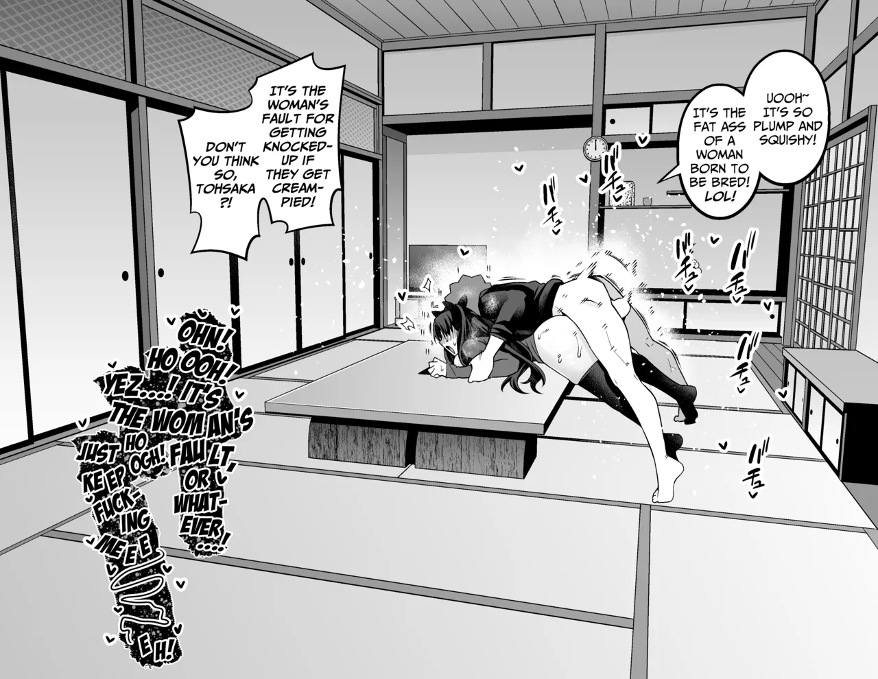 Tōsaka Rin, shin'ya no Emiya kyūtei de Shinji to… | Tohsaka Rin’s Late-Night Stroll Through Emiya’s Residence with Shinji... page 8 full