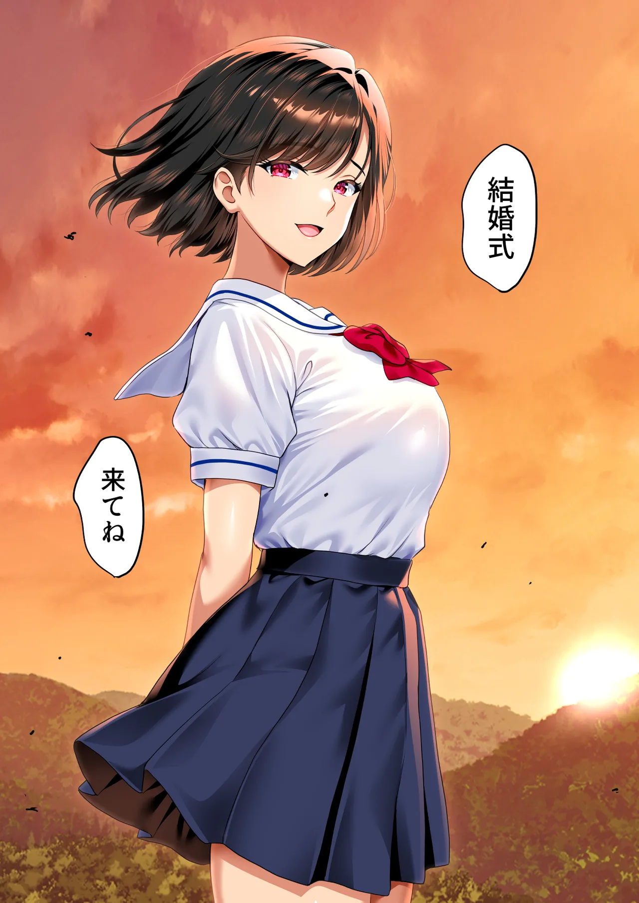 Utsusemi no Uta ~Osananajimi no Hitozuma Okami to, Nen ni Ichido no Ouse~ page 12 full