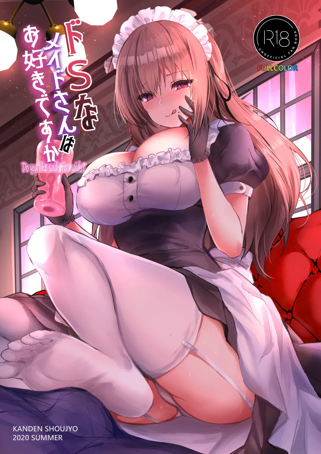 Do-S Maid – Do You Like Her? page 1 full