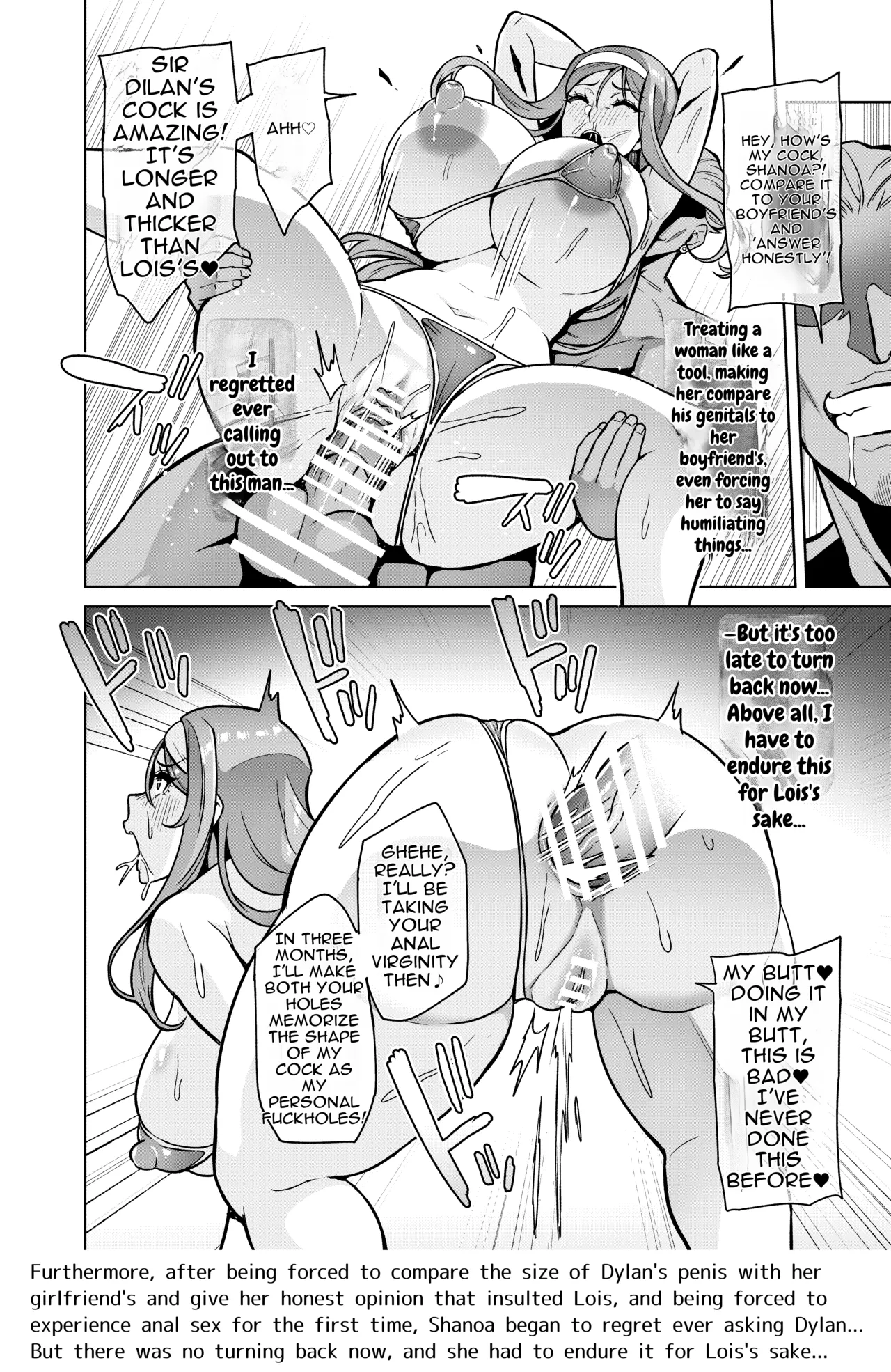 Kimi ga Kaeranai Yoru Dokoka de Midara ni Buta ga Aeku page 12 full