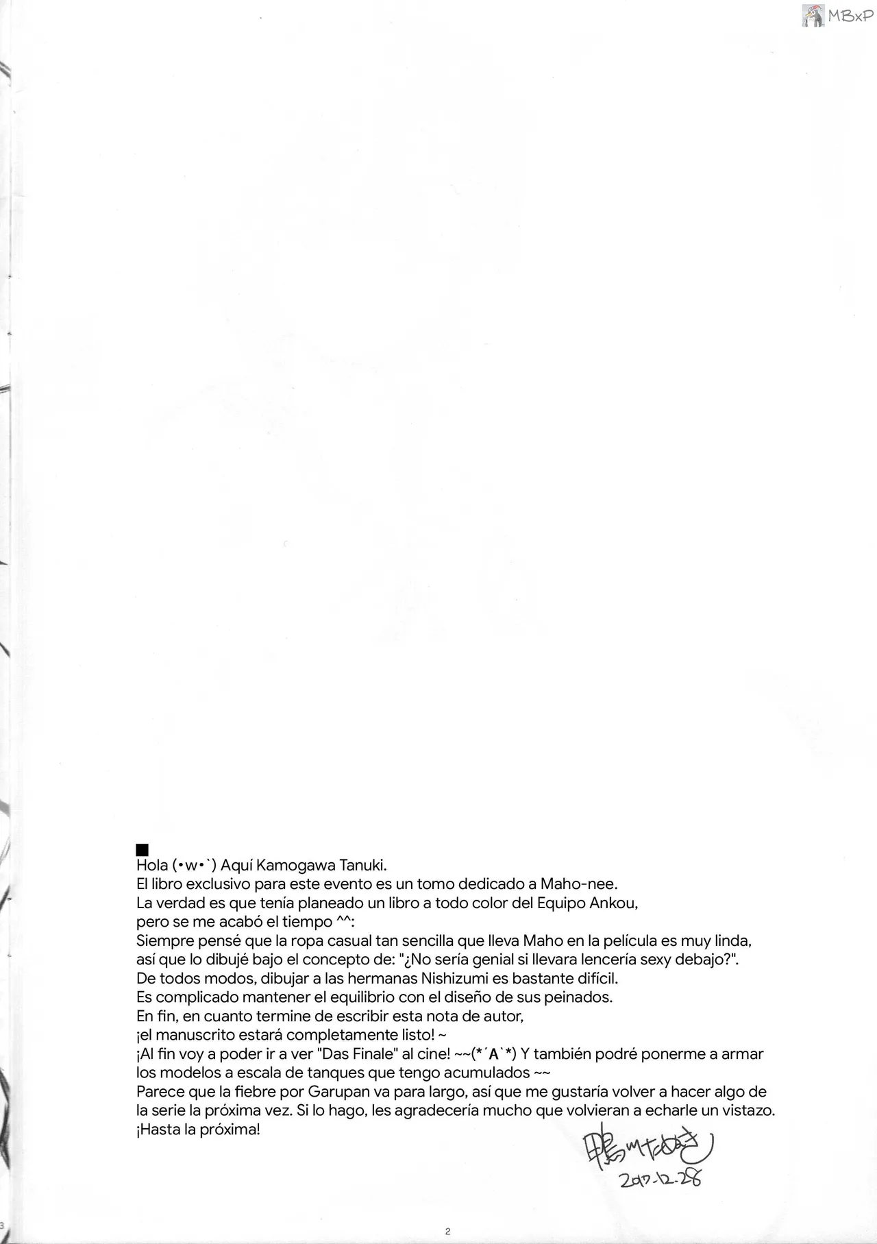 YDM ver.M1｜YDM ver.M1 page 2 full