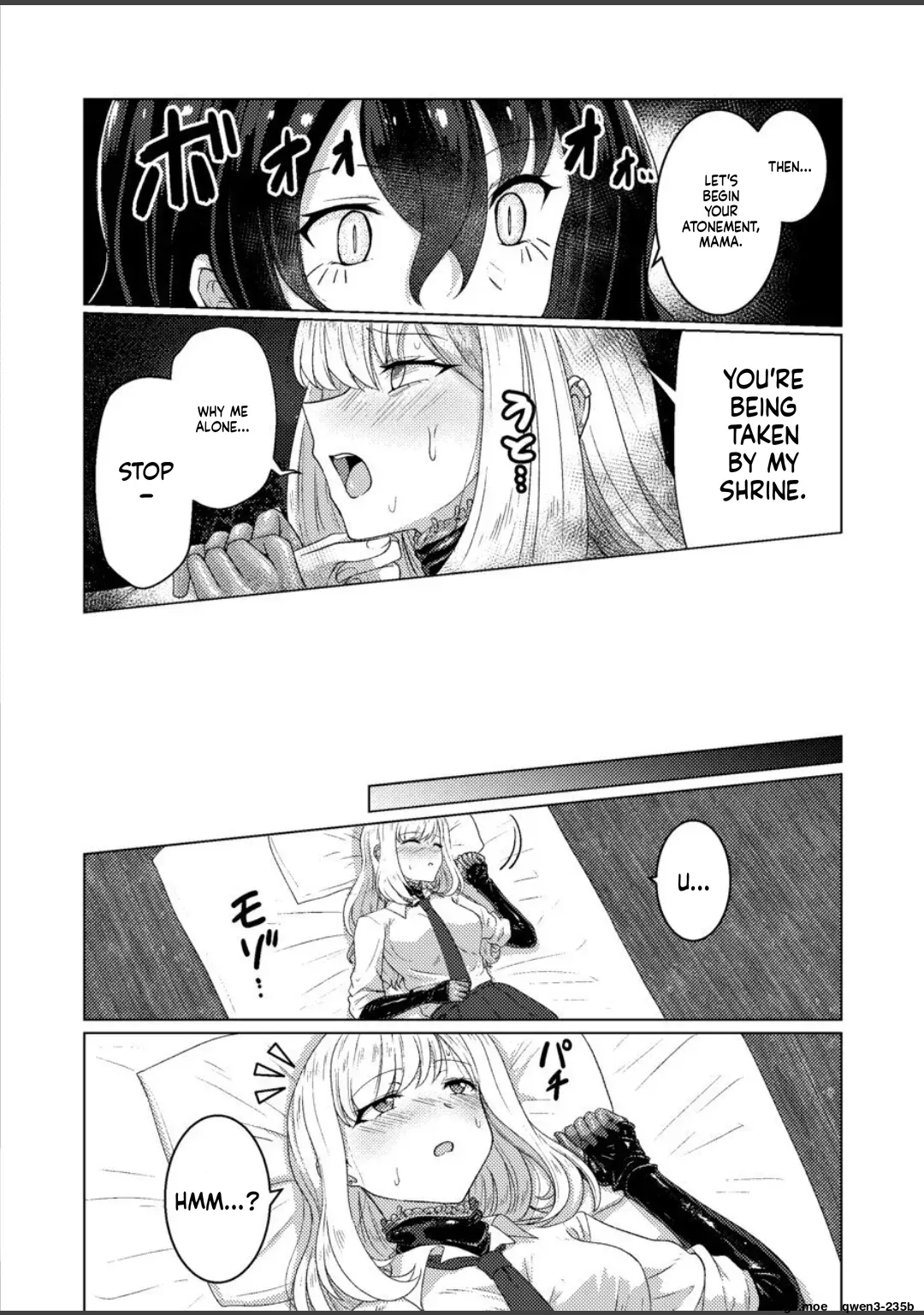 Torokeru Kamigakushi - THE ENCHANTING ABDUCTION. page 7 full