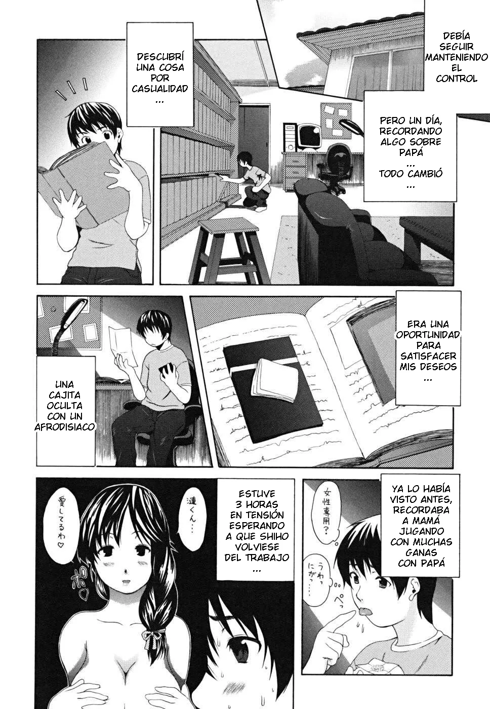 Fuwa Satoru - Yawaraka taiken C 06 ESP page 9 full