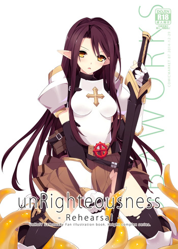 (C87) [sobaworks (Akisoba)] unRighteousness Rehearsal (Ragnarok Online) [Remastered] cover