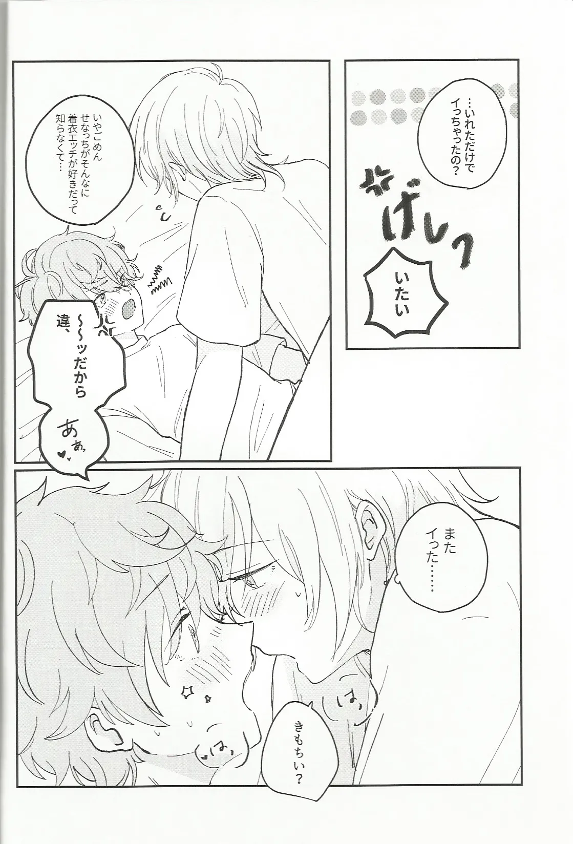 fill page 11 full