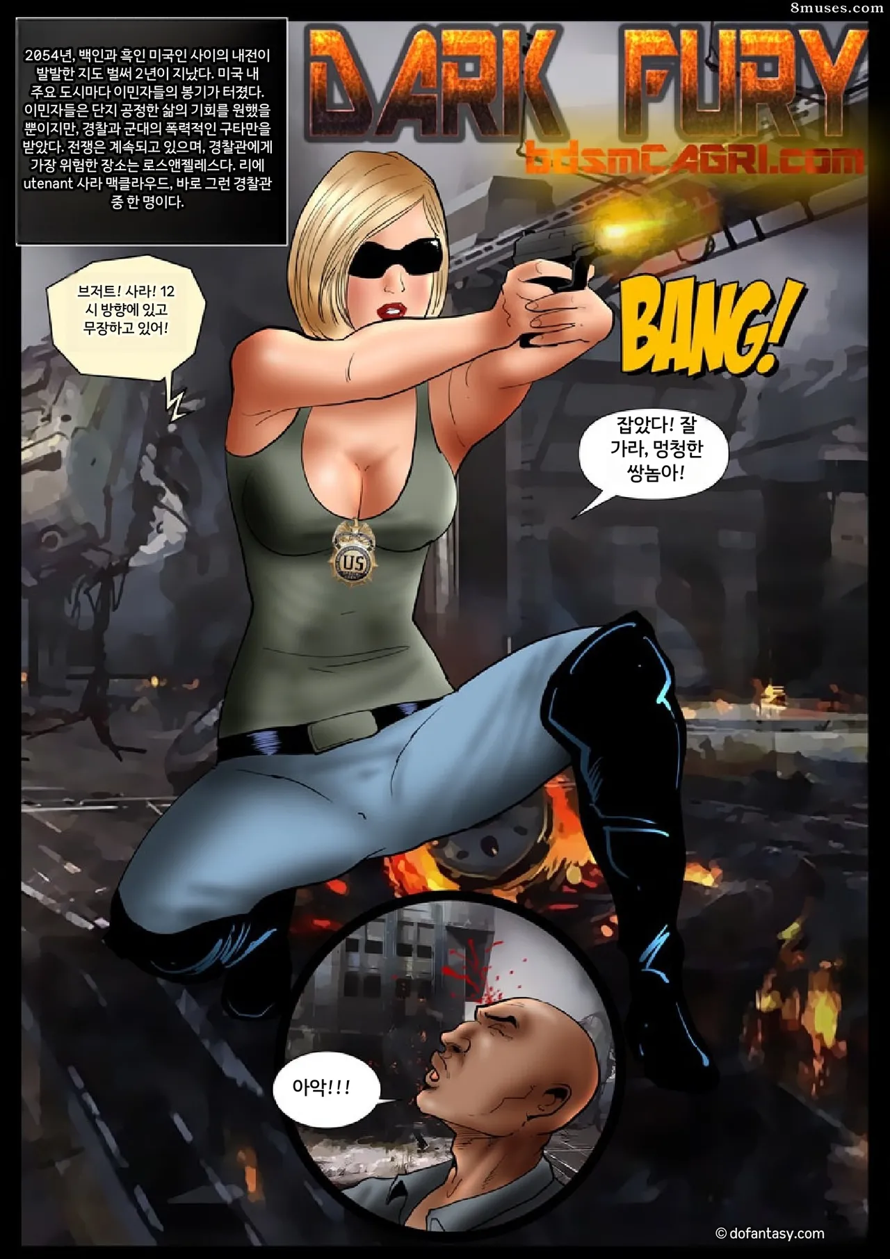 Fansadox Comics - Cagri - 어둠의 분노 page 3 full
