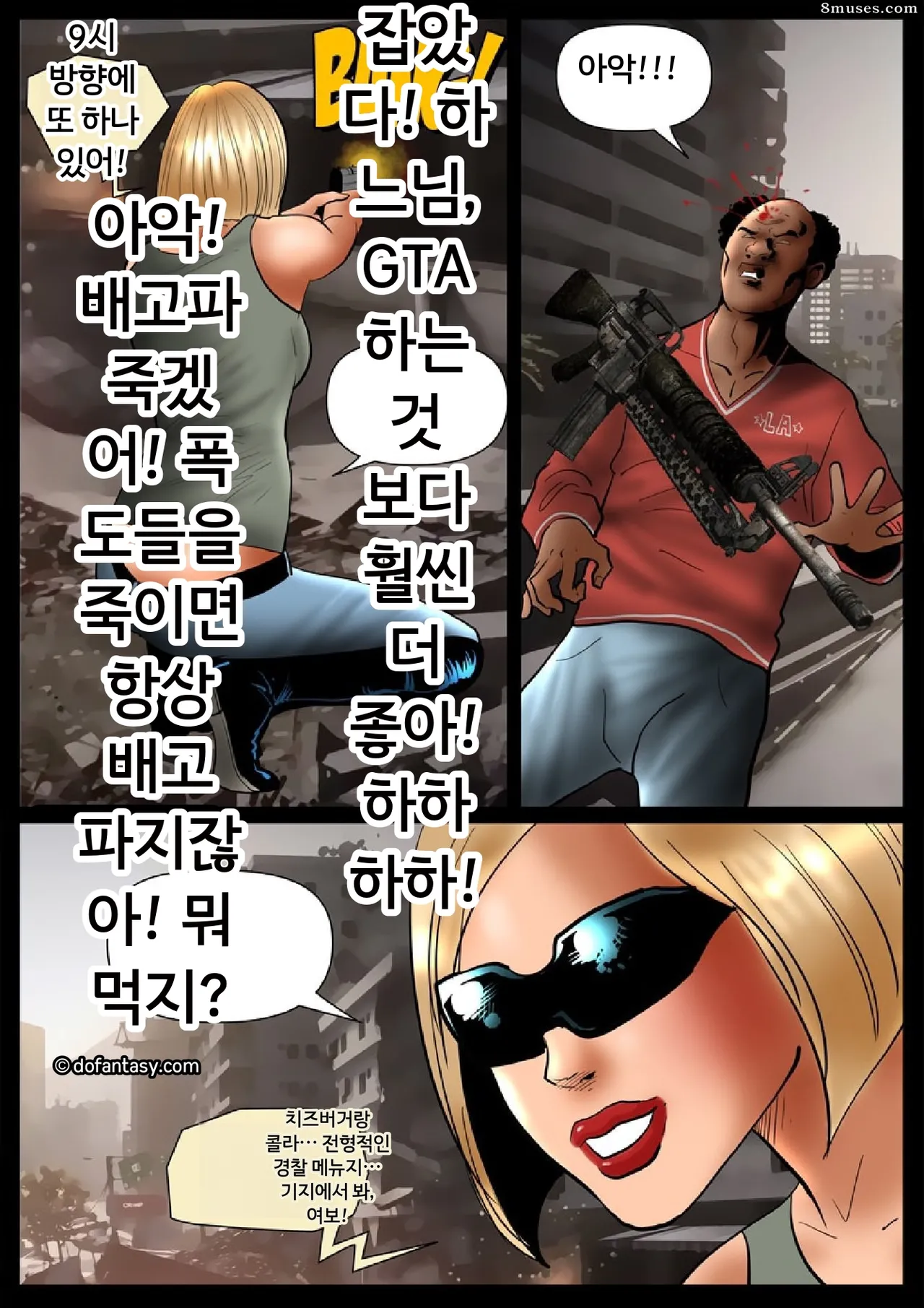 Fansadox Comics - Cagri - 어둠의 분노 page 4 full