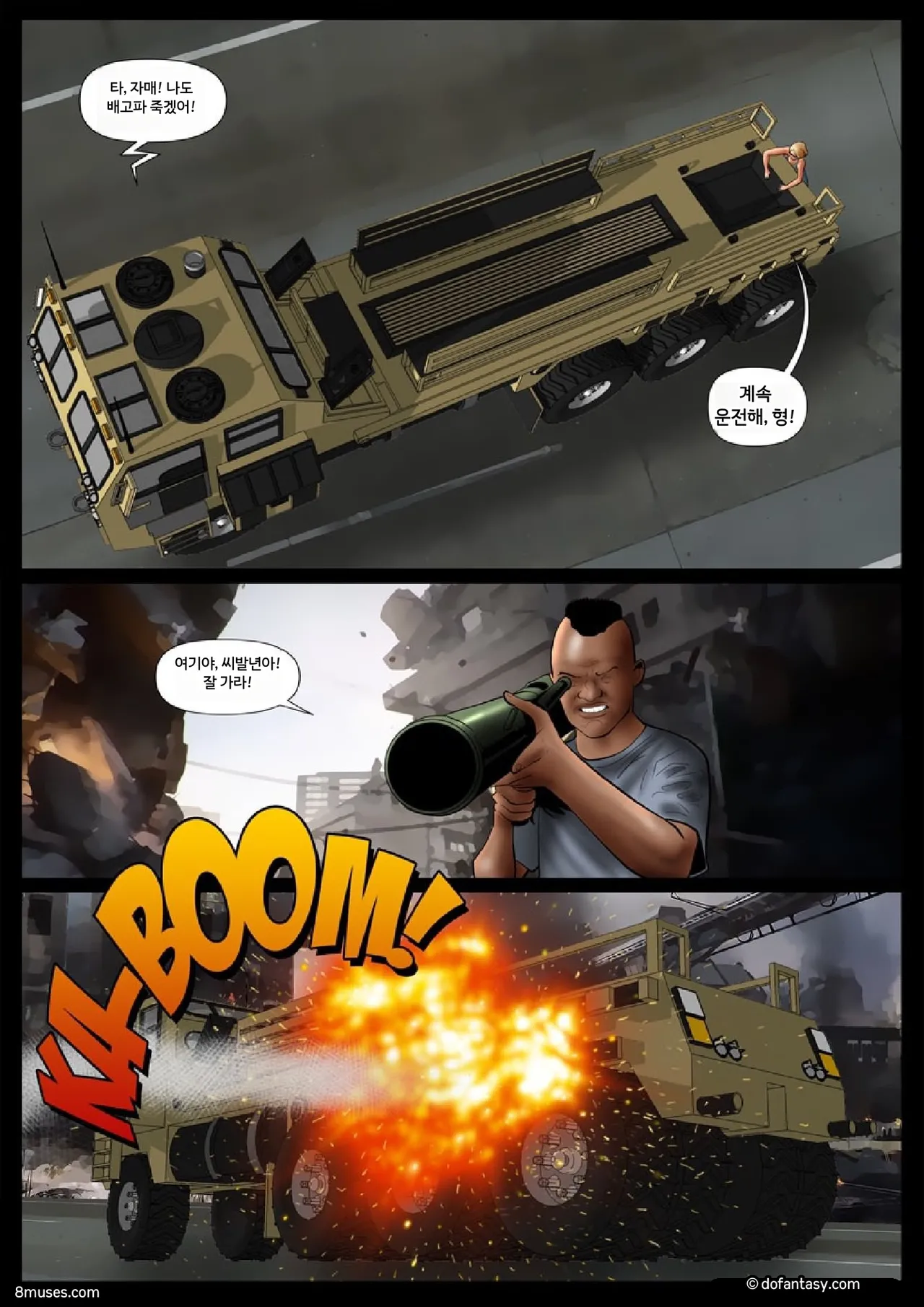 Fansadox Comics - Cagri - 어둠의 분노 page 5 full