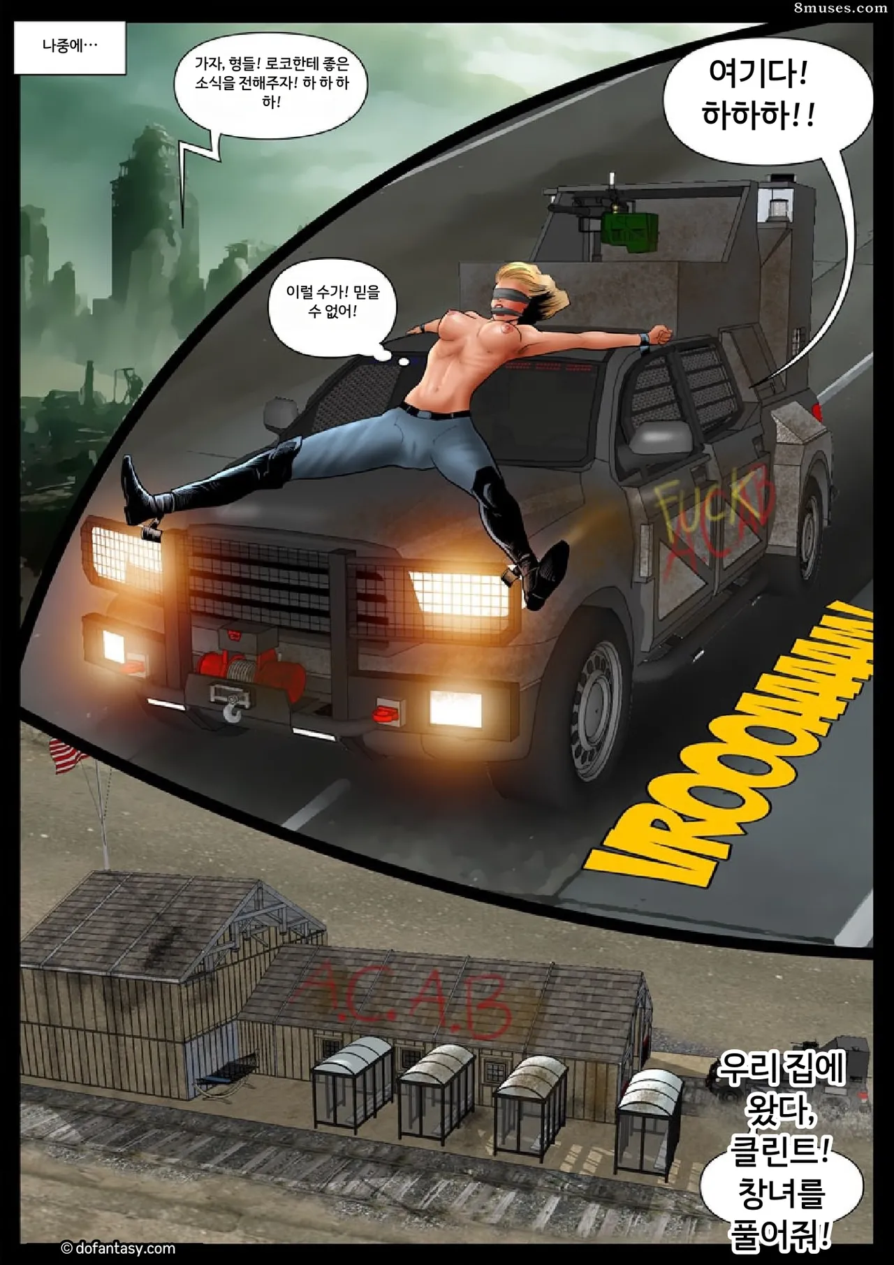 Fansadox Comics - Cagri - 어둠의 분노 page 8 full