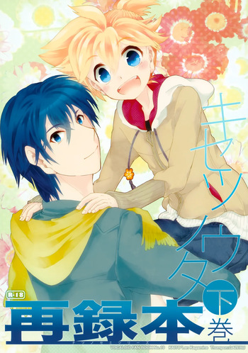 [Thompon (GAZERU)] Kisetsu no Uta Natsu no Semi Series Sairoku Hon Gekan (VOCALOID) cover
