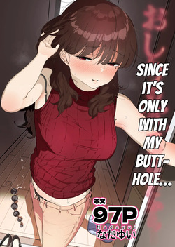 Oshiri no Ana de Dake dakara...