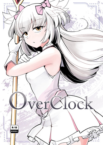 (C108) [Foxtail (sakifox)] OverClock cover