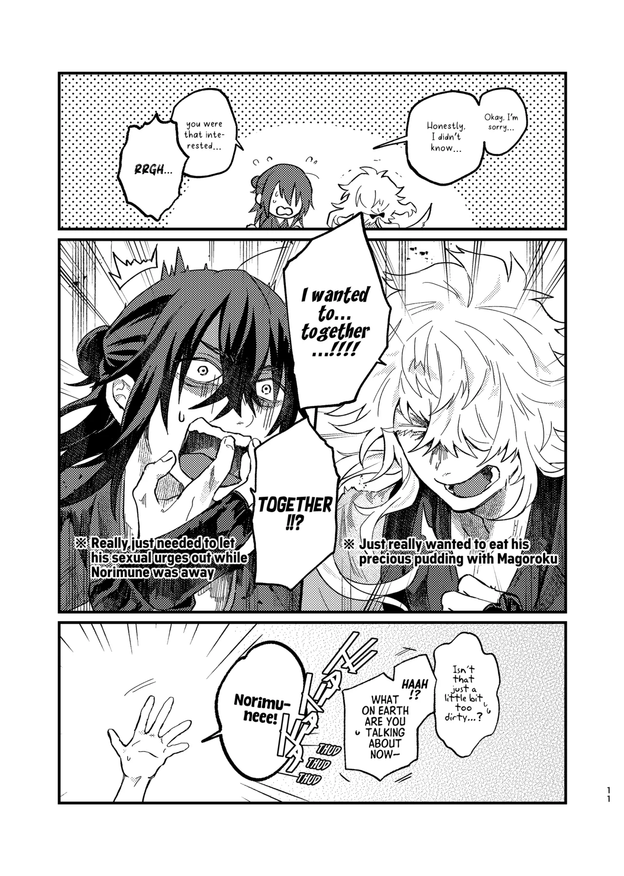 SWEET MISUNDERSTANDING page 10 full