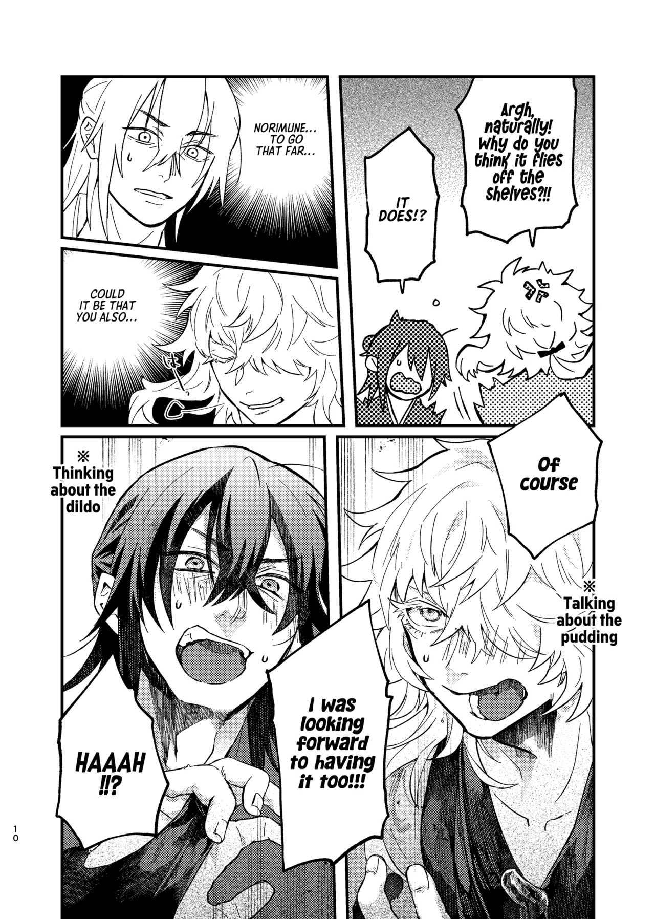 SWEET MISUNDERSTANDING page 9 full