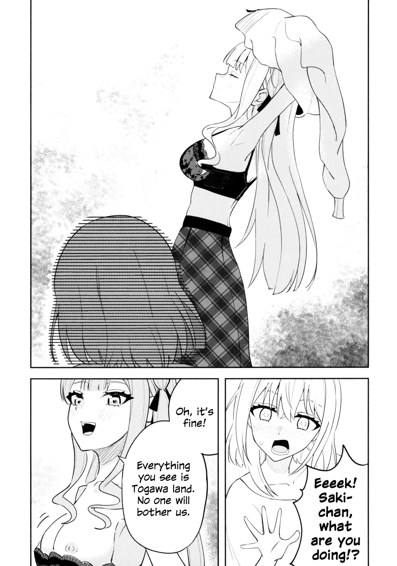 Asahi ni Tokeru Midori Iro no Yume | Living in a Daydream page 9 full