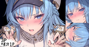 [HAONI] ... (Goddess of Victory: Nikke) cover