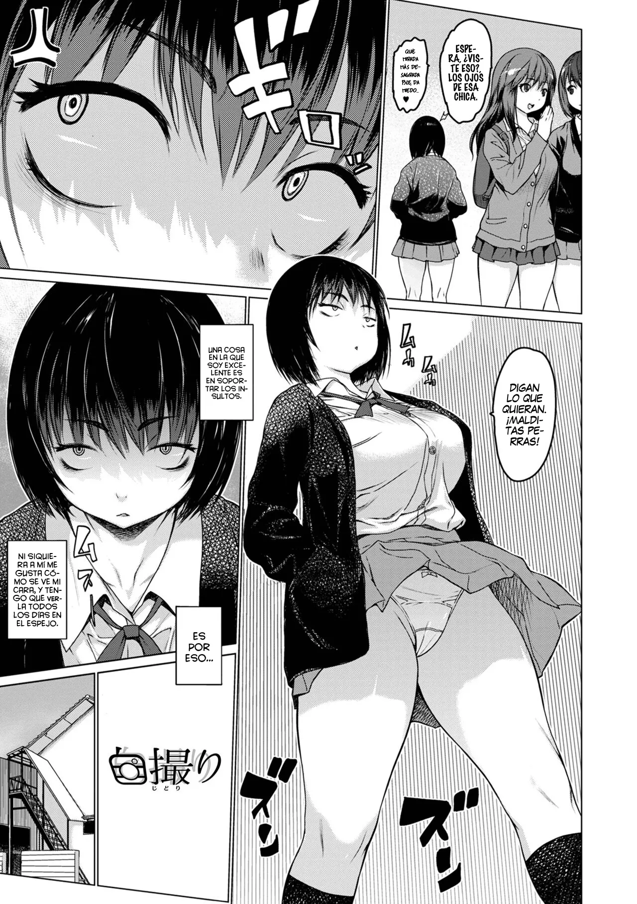 Selfie page 3 full