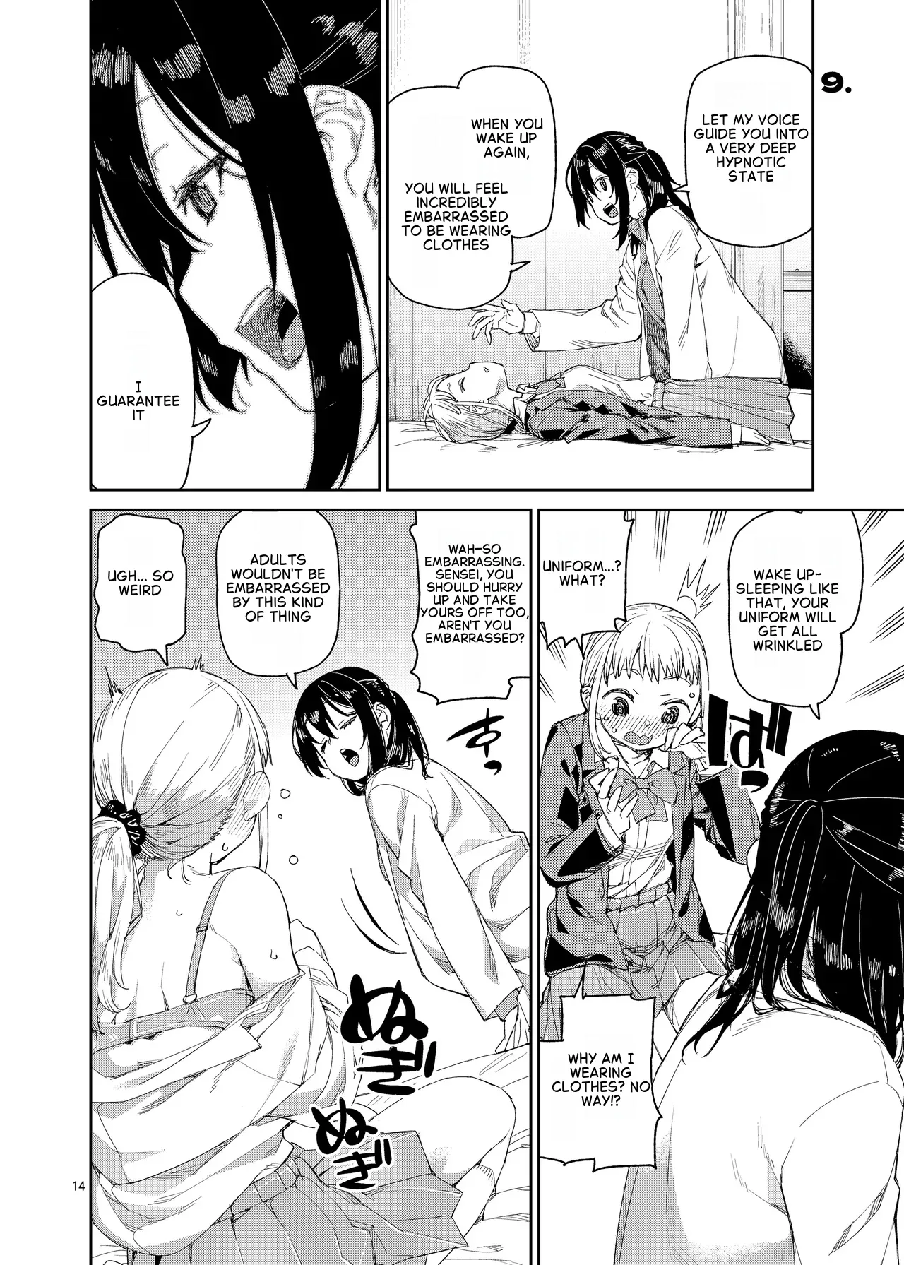 Saimin-kei Omnibus -hypnostasy- page 11 full