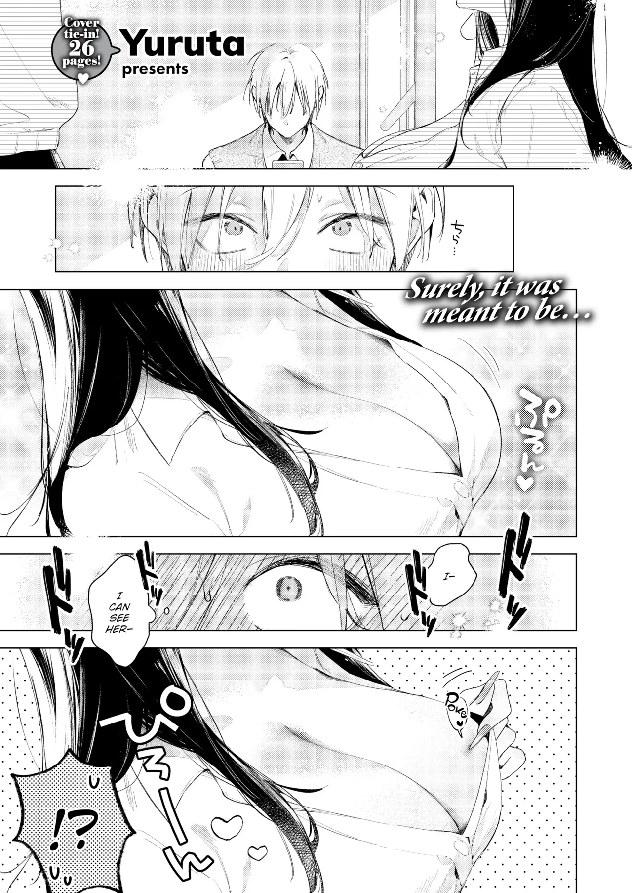 Riren-san has yet to know love page 2 full
