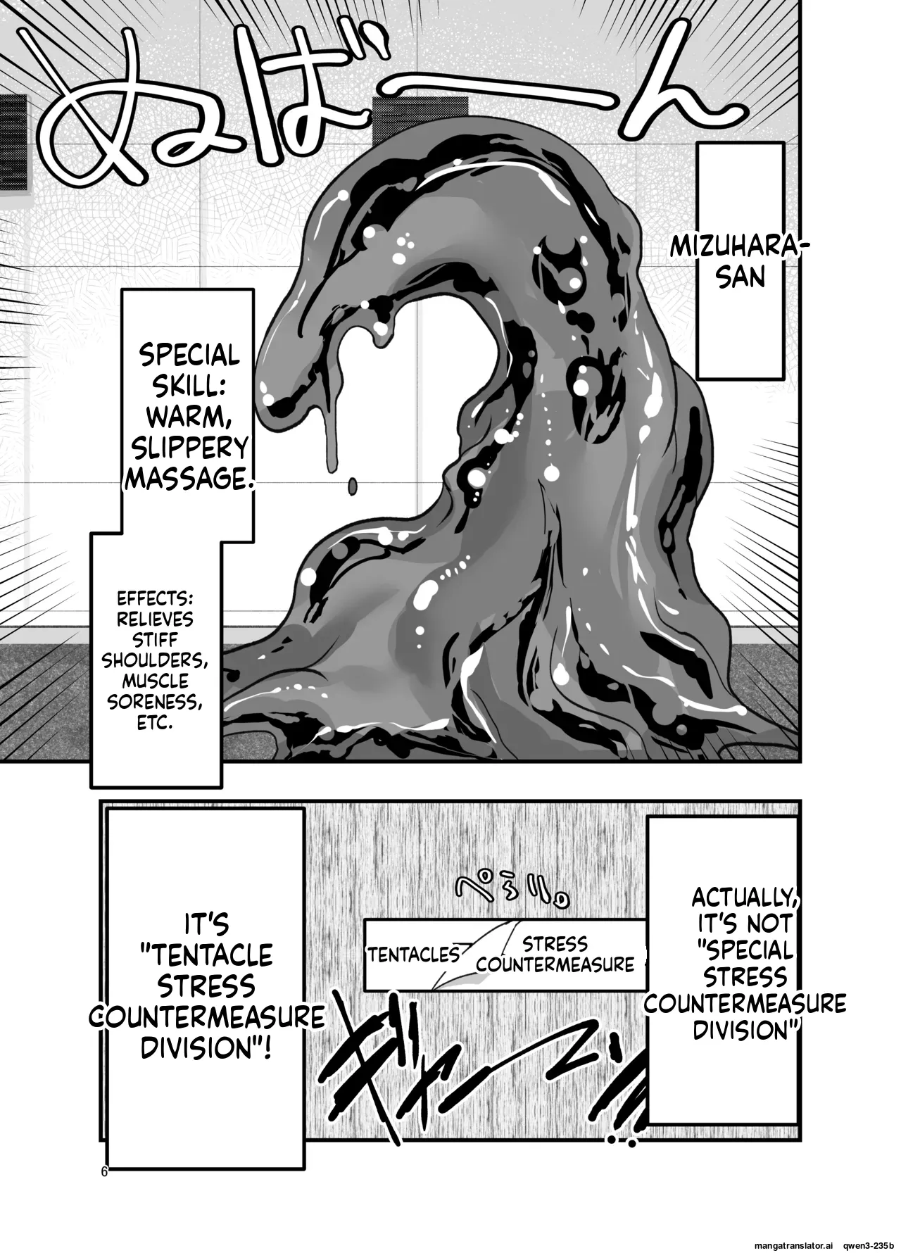 stress ga tamattara page 5 full
