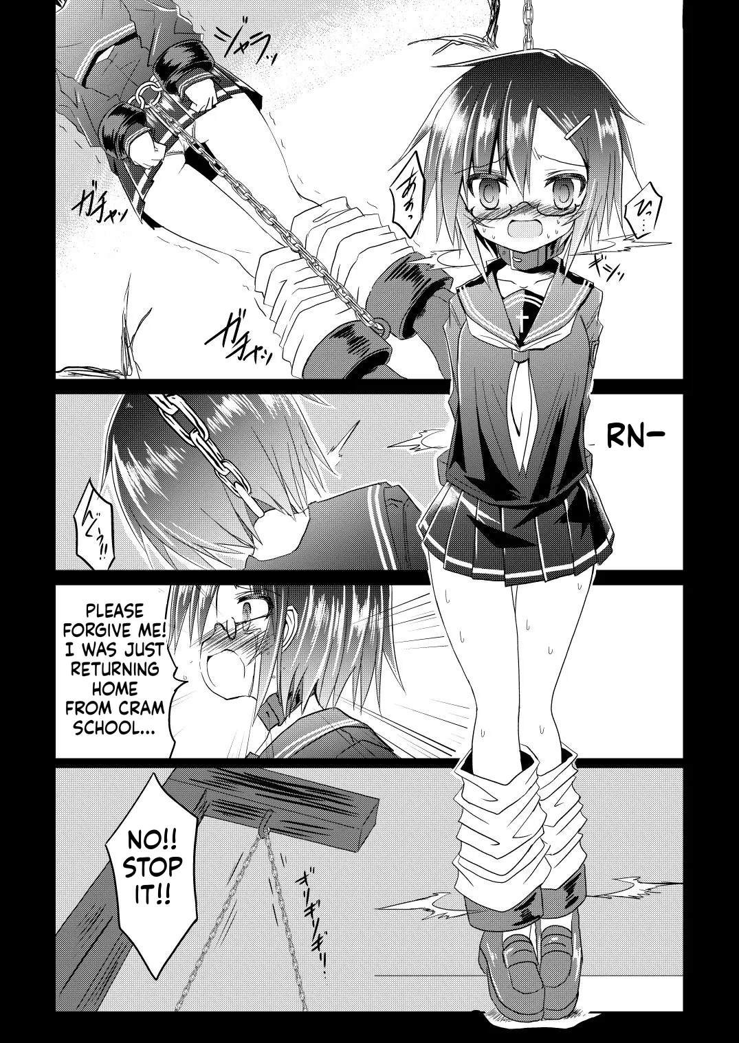 Mahou Shoujo Luminous・Lumina 2 page 11 full