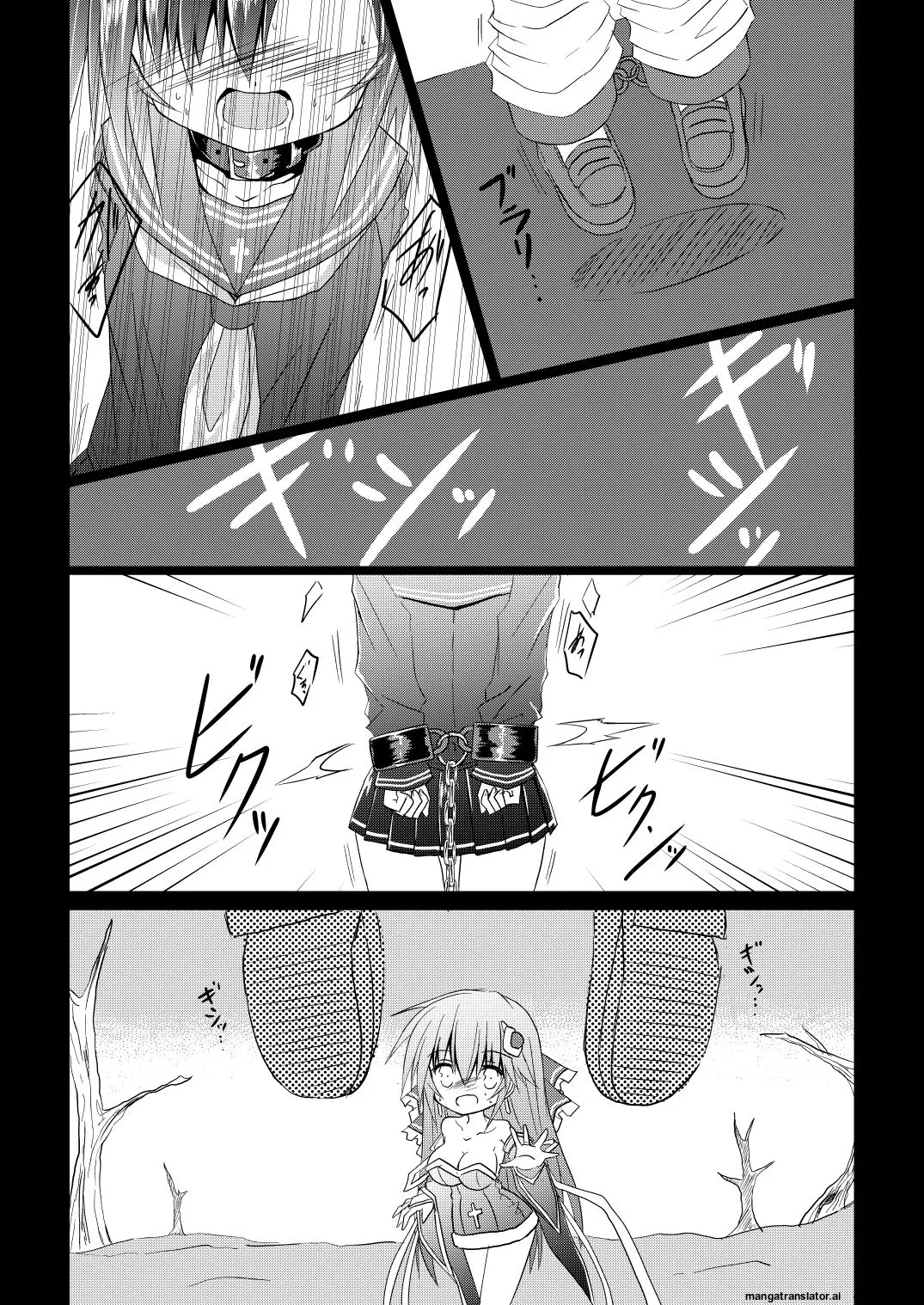 Mahou Shoujo Luminous・Lumina 2 page 12 full