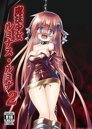 [Chibikko Nyannyan 2Gou] Mahou Shoujo Luminous・Lumina 2 (SCANMTL) cover