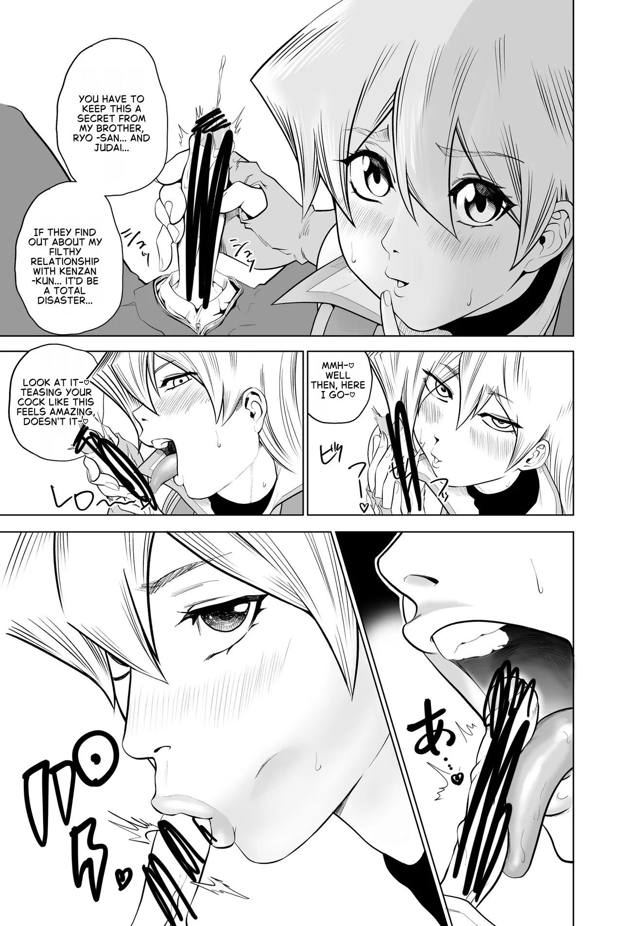 Tenjouin Asuka-san Choppiri Dake Eromanga Kakimashita ♡ page 11 full