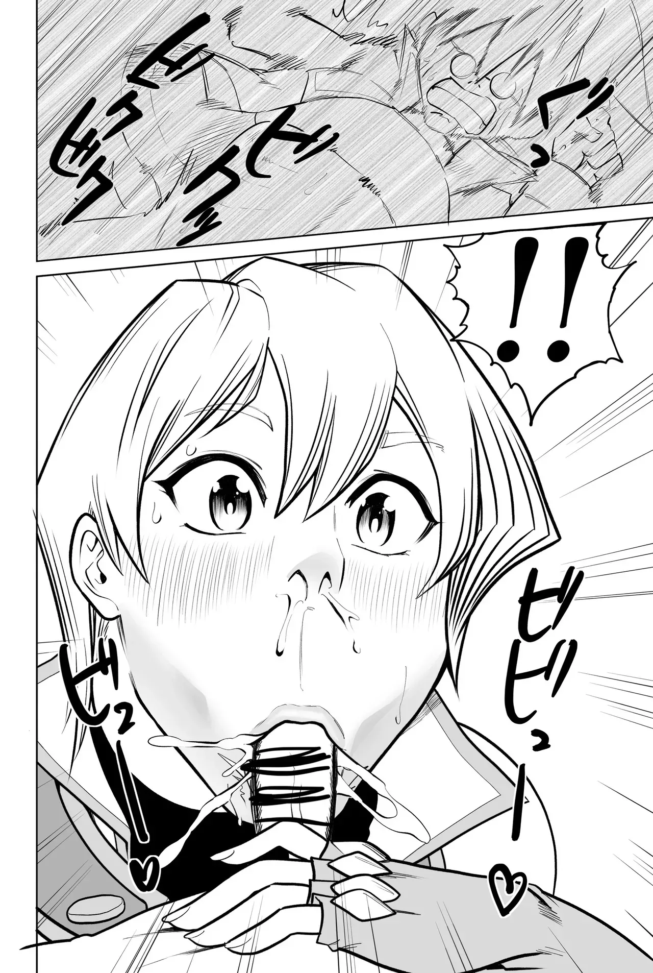 Tenjouin Asuka-san Choppiri Dake Eromanga Kakimashita ♡ page 12 full