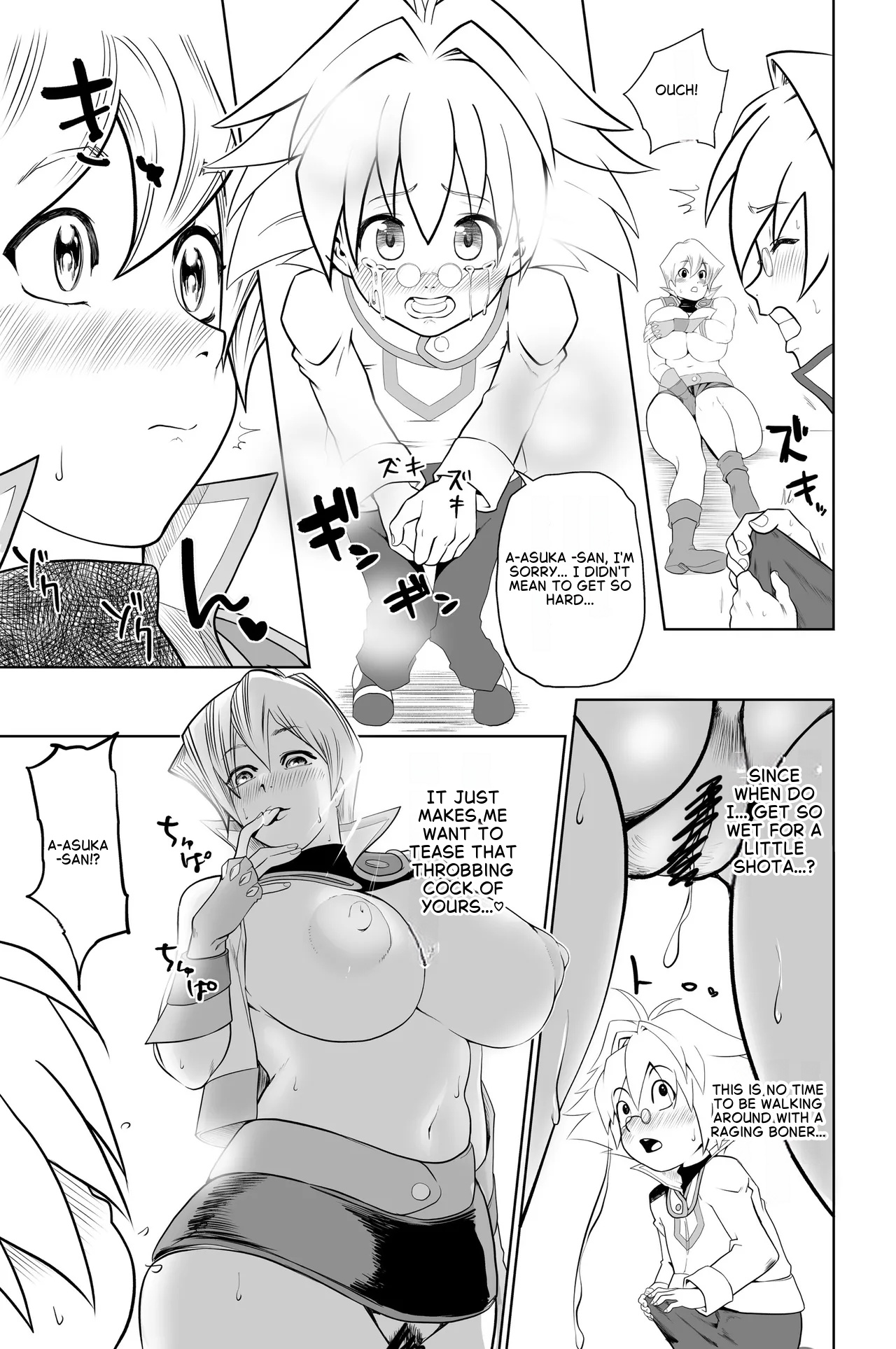 Tenjouin Asuka-san Choppiri Dake Eromanga Kakimashita ♡ page 9 full