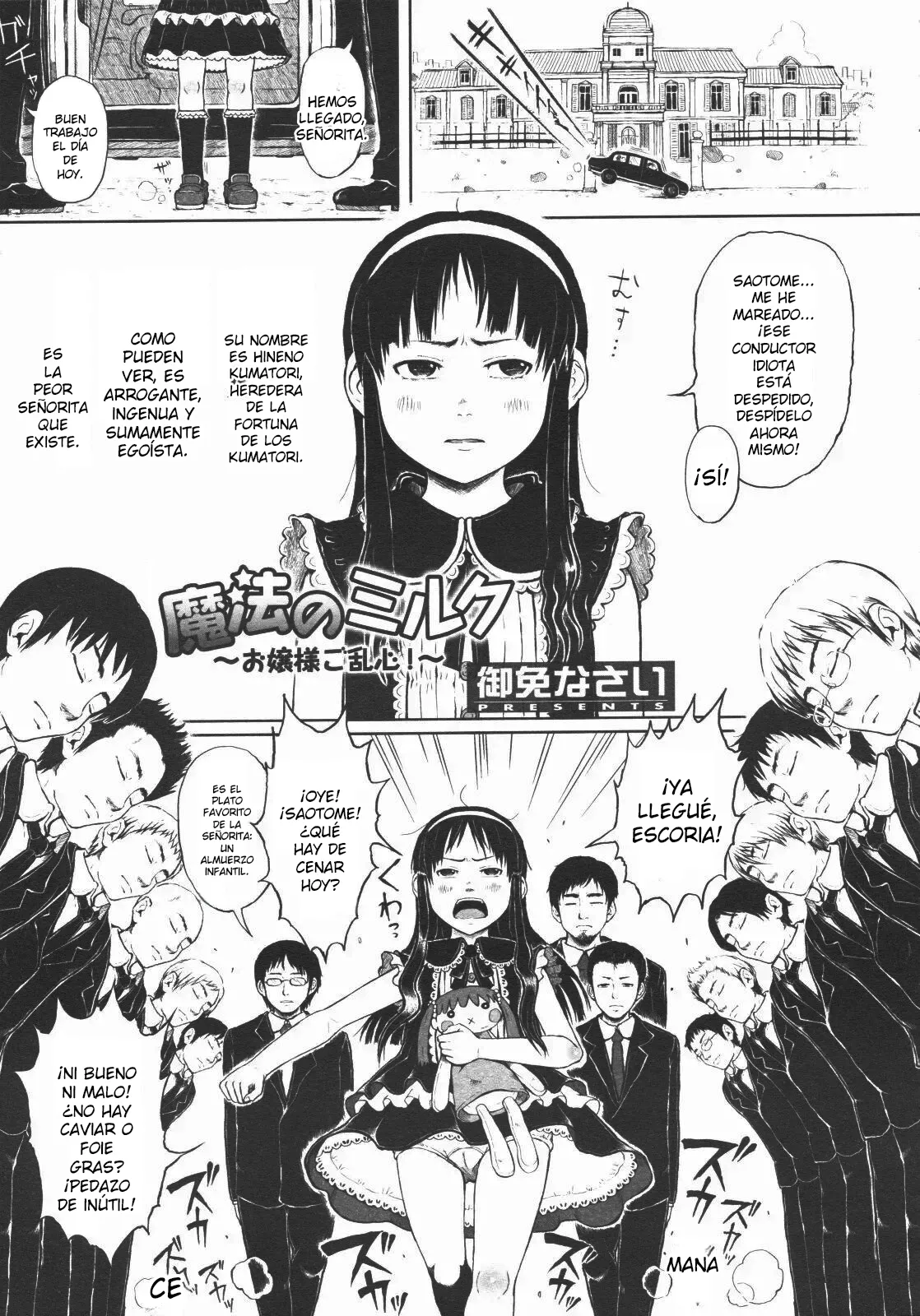 Mahou no Miruku ~Ojou-sama goranshin!~ page 1 full