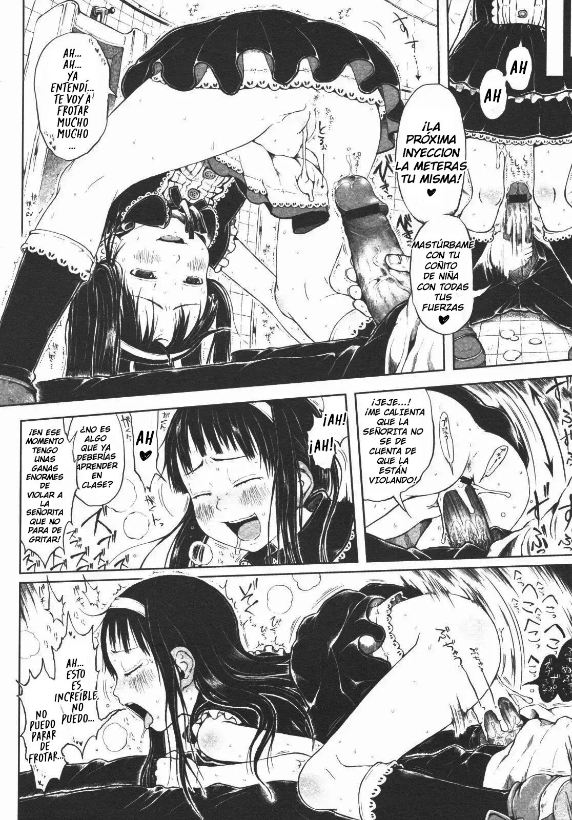 Mahou no Miruku ~Ojou-sama goranshin!~ page 12 full