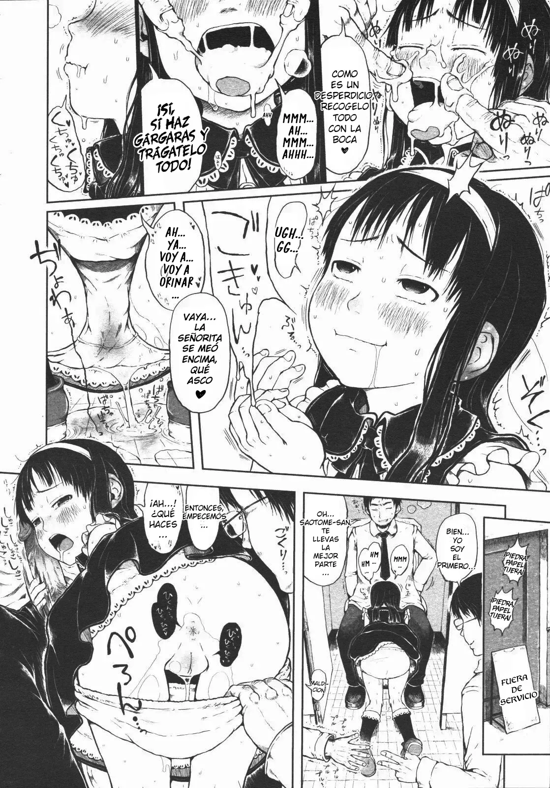 Mahou no Miruku ~Ojou-sama goranshin!~ page 8 full