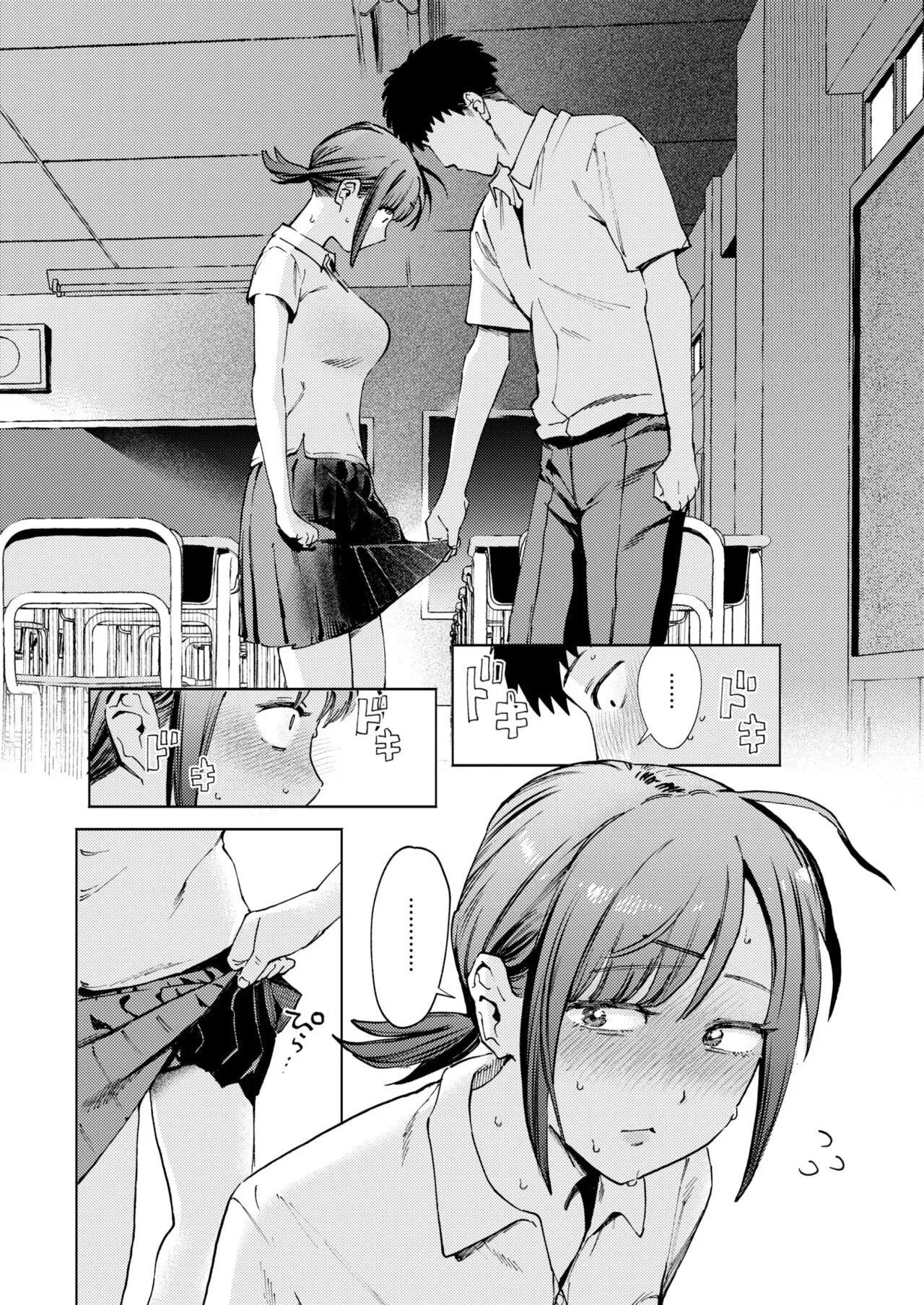 Lo que tomes prestado, devuélvelo al doble page 11 full