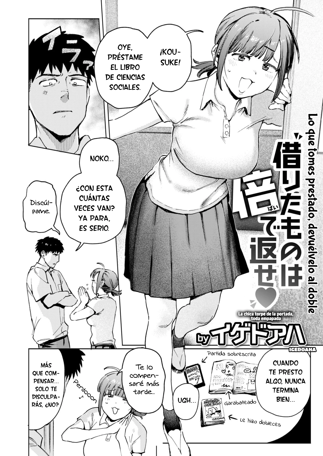 Lo que tomes prestado, devuélvelo al doble page 3 full