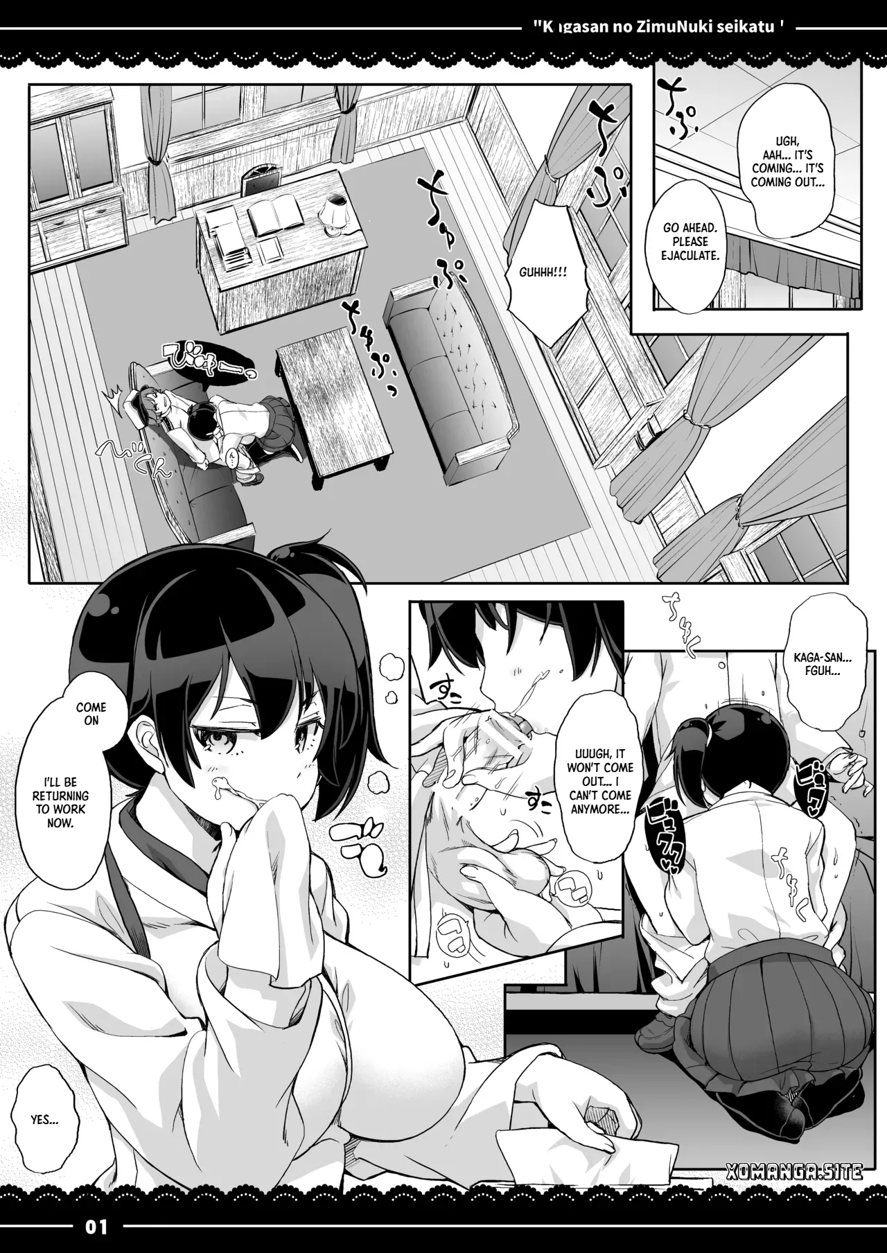 Kaga-san no Jimunuki Seikatsu page 2 full