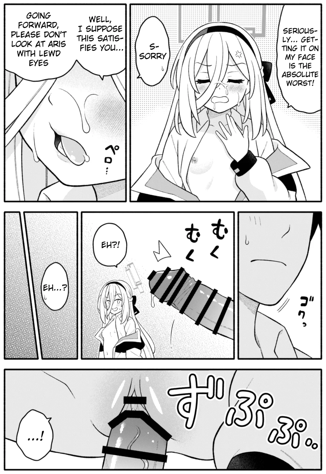 Oujo no Kawari ni Watashi ga H Sasete Agemasu! | I'll let you do perverted things with me instead of the Princess! page 8 full