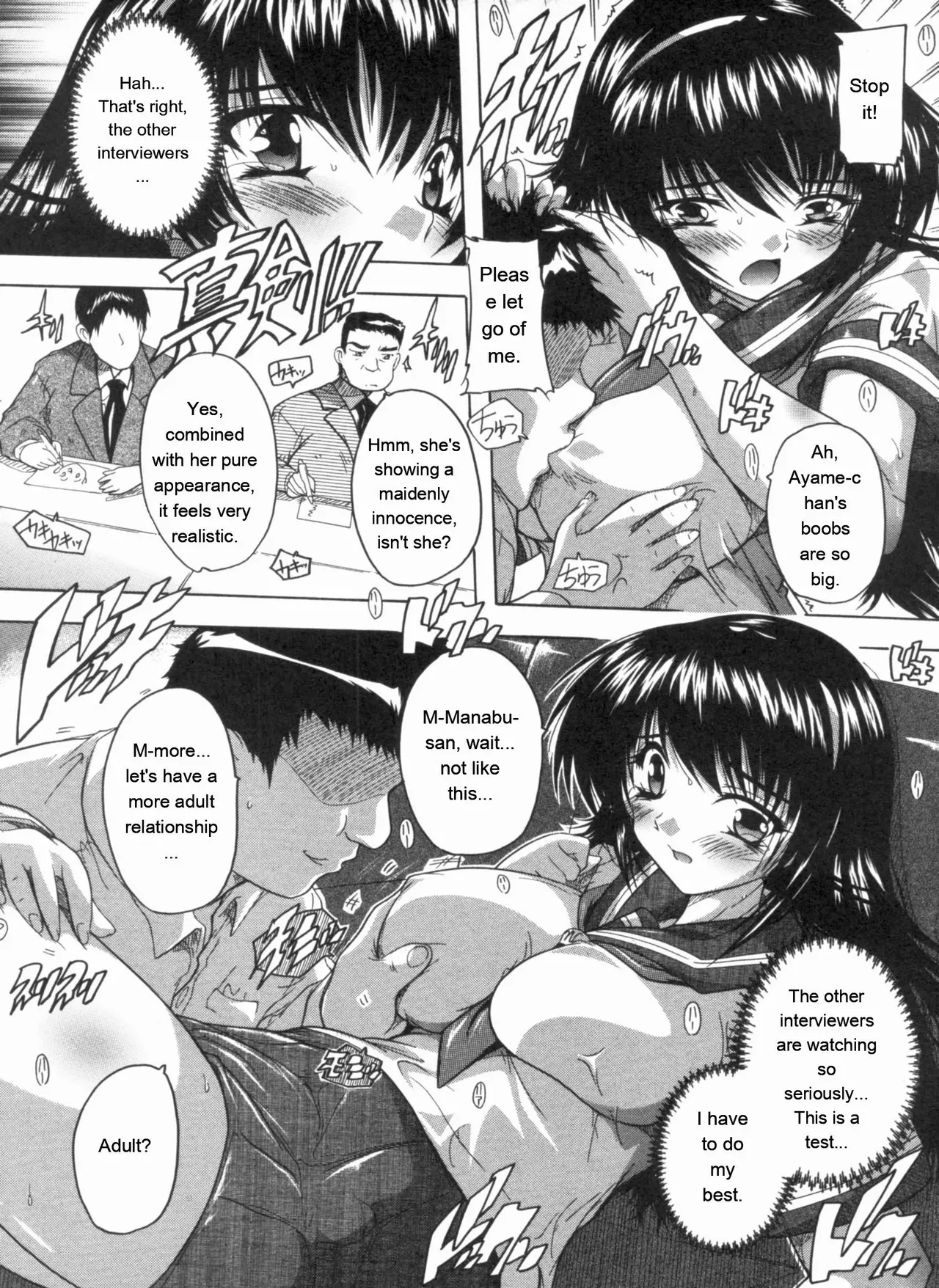 Mawase! Joshikousei page 11 full