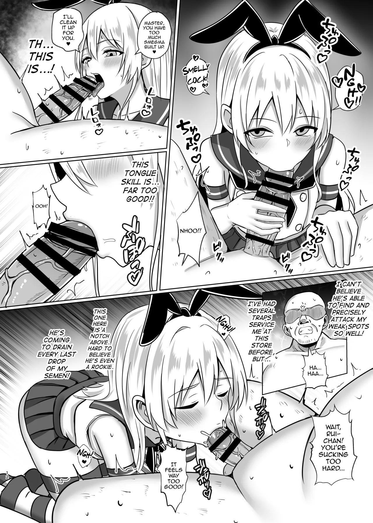 Shimakaze-kun ni Natte Gohoushi Shichau Hon page 11 full