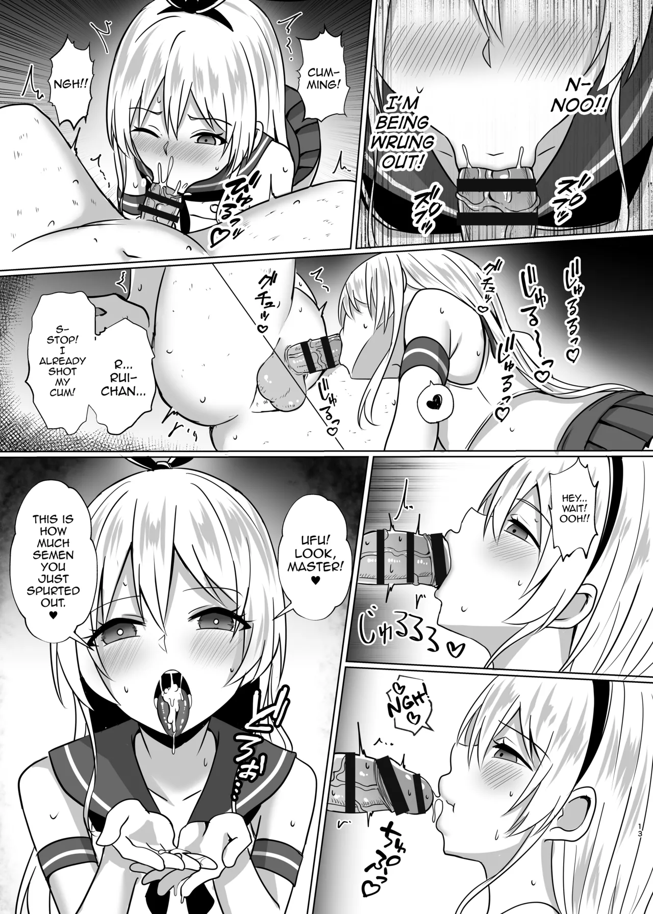 Shimakaze-kun ni Natte Gohoushi Shichau Hon page 12 full
