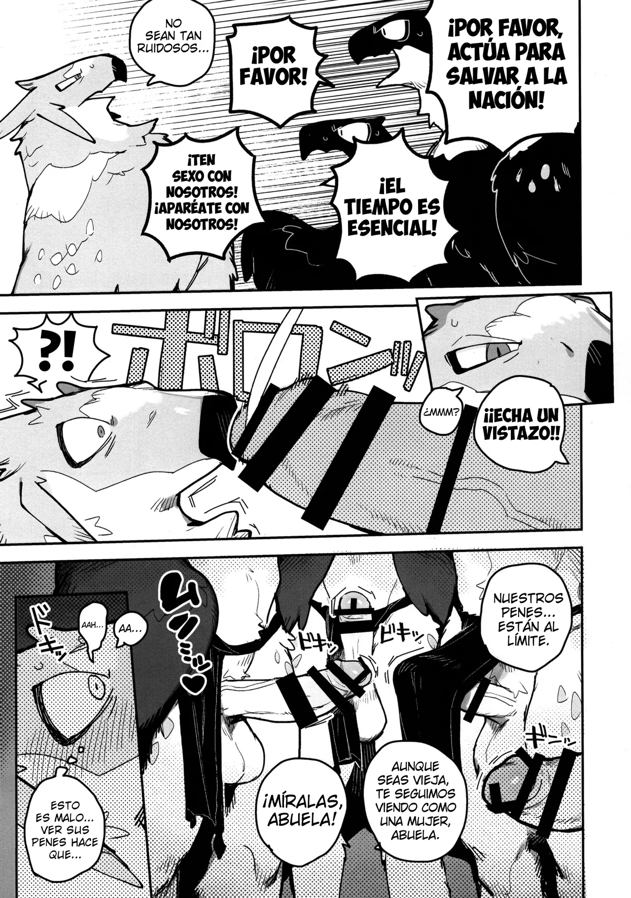 HALAM page 7 full
