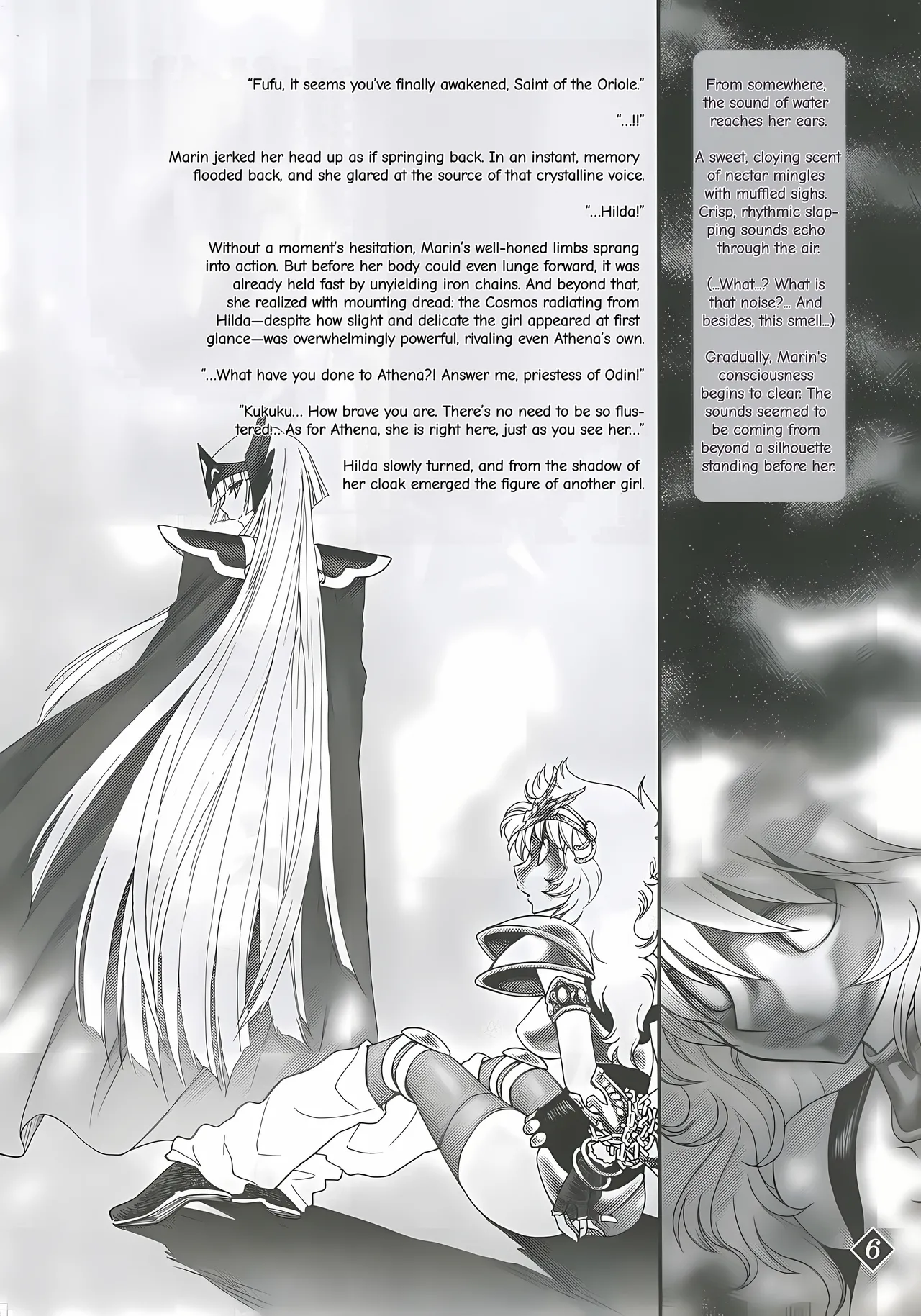 Megami-tachi no Gosui page 5 full