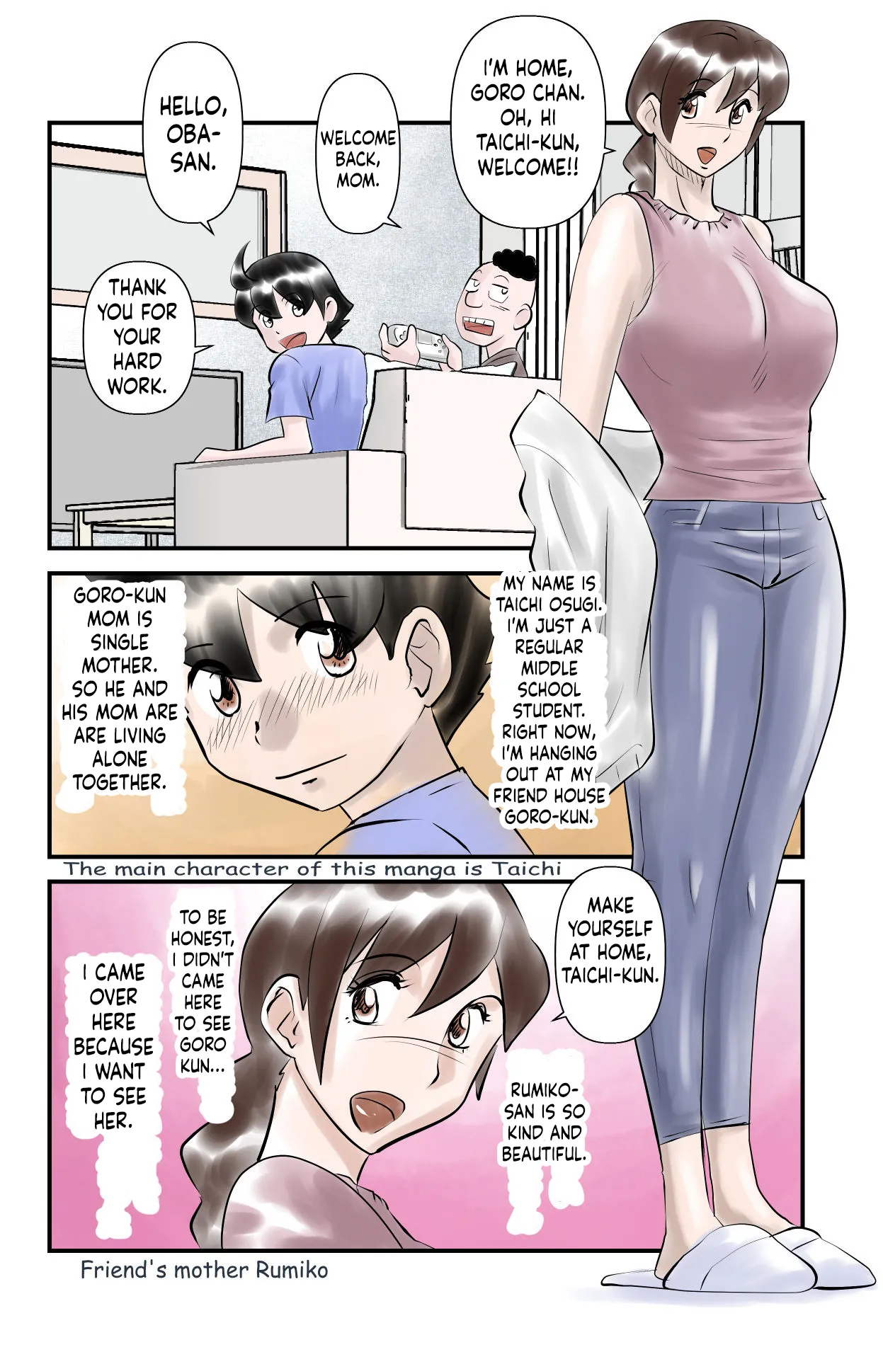 Boku no Tonari de Oba-san ga Neru - My friend's mom sleeps next to me page 2 full