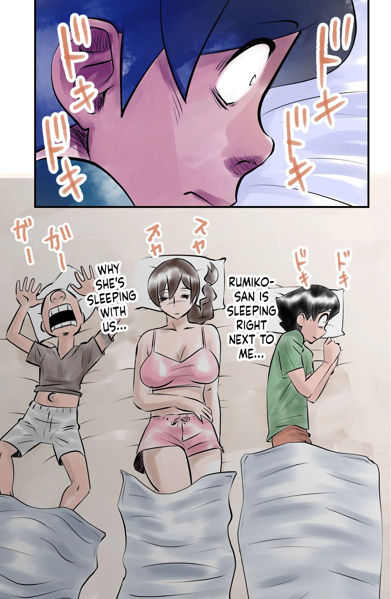 Boku no Tonari de Oba-san ga Neru - My friend's mom sleeps next to me page 9 full