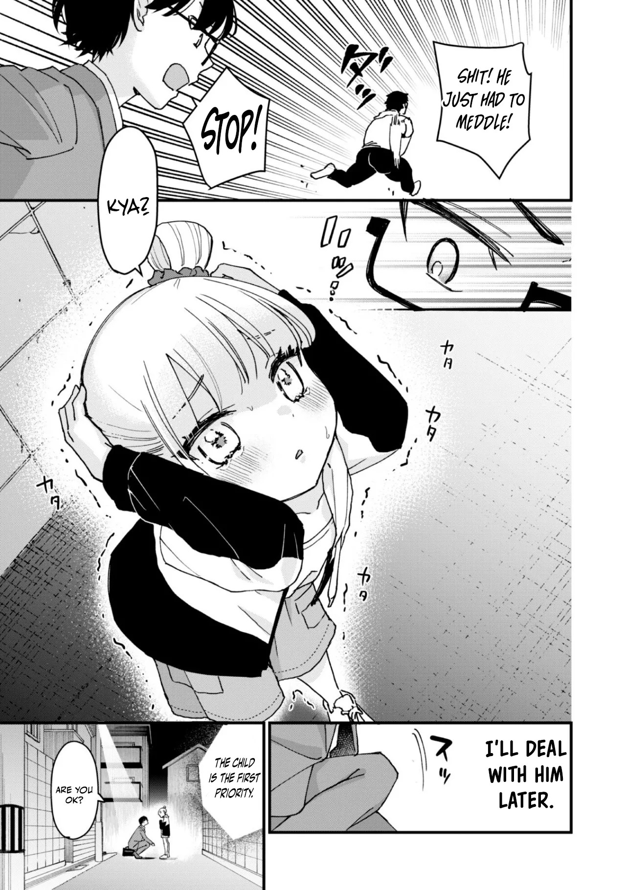 A Daring Brat but Legal - A legal brat who wants a teacher like me to learn the hard way- ONESHOT PART 1 page 8 full