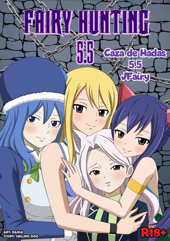 [Raiha] Fairy Hunting 5.5 (Fairy Tail) [Spanish] [JFairy Traslate] cover